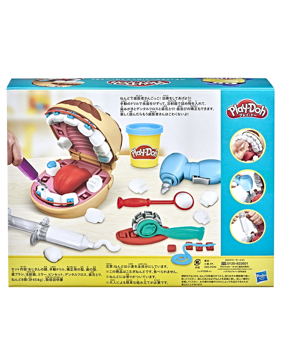 Set Dentista Bromista Play Doh
