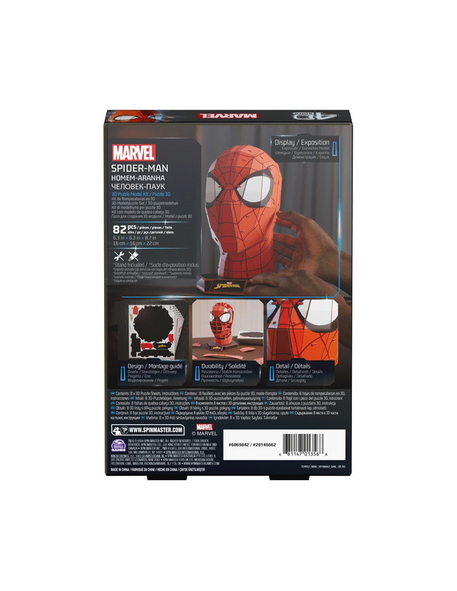 Rompecabezas 4D Máscara Spiderman 4